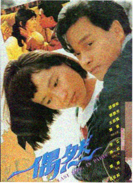 A计划