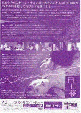 我的解放日志