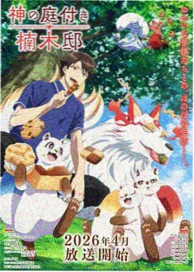 火影忍者疾风传