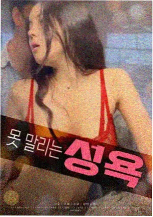 少林足球