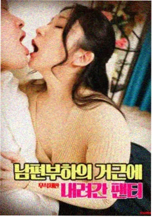 叶问